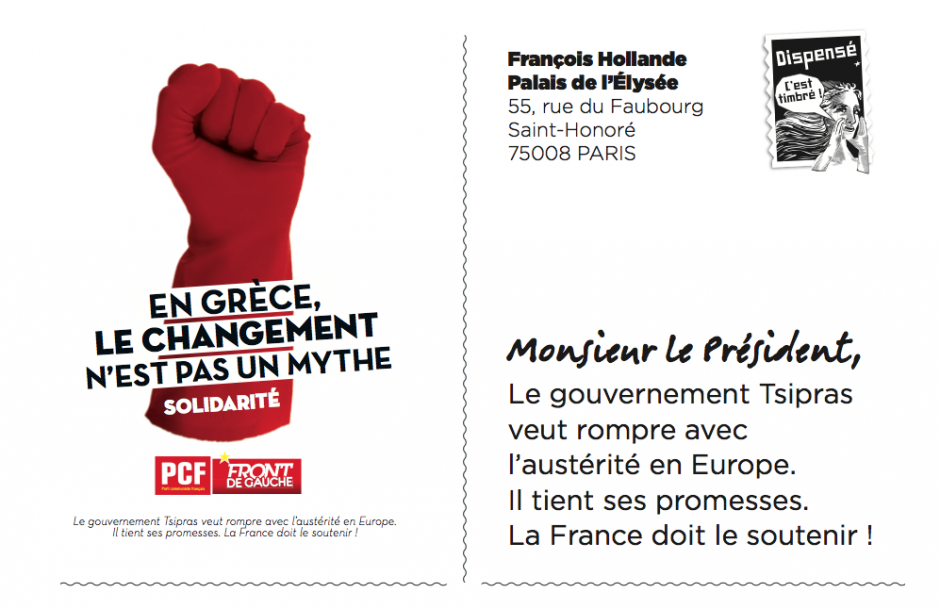 Pétition - La France doit soutenir la Grèce